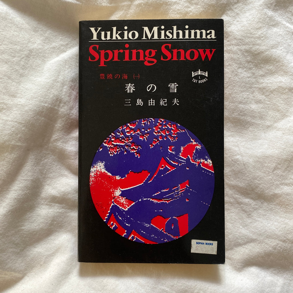 Spring Snow by Yukio Mishima