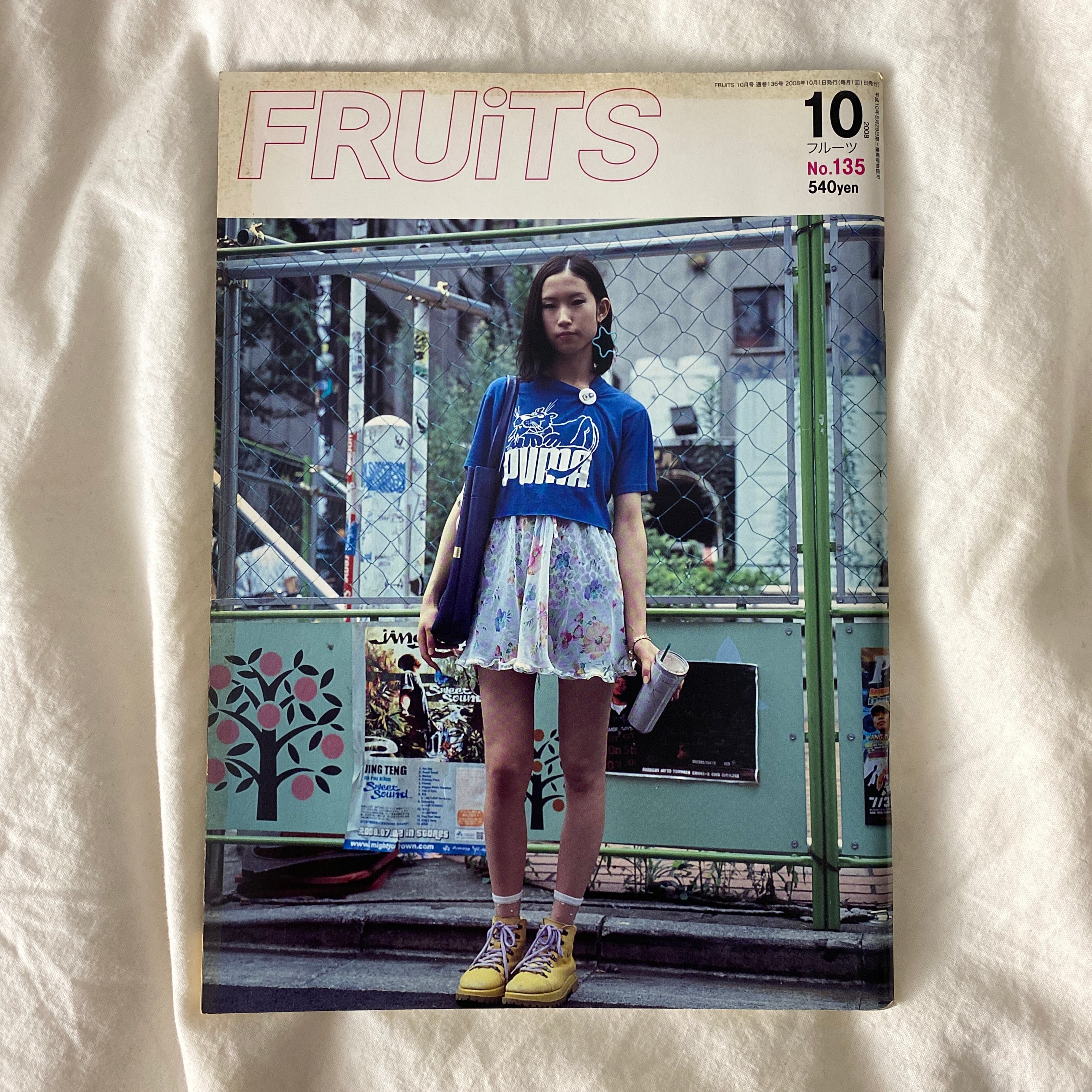 FRUiTS No. 135 2008