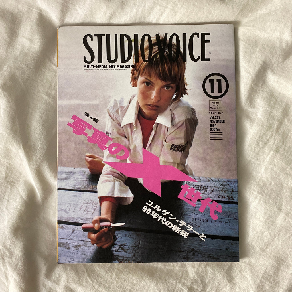 Studio Voice Vol.227 November 1994 Juergen Teller