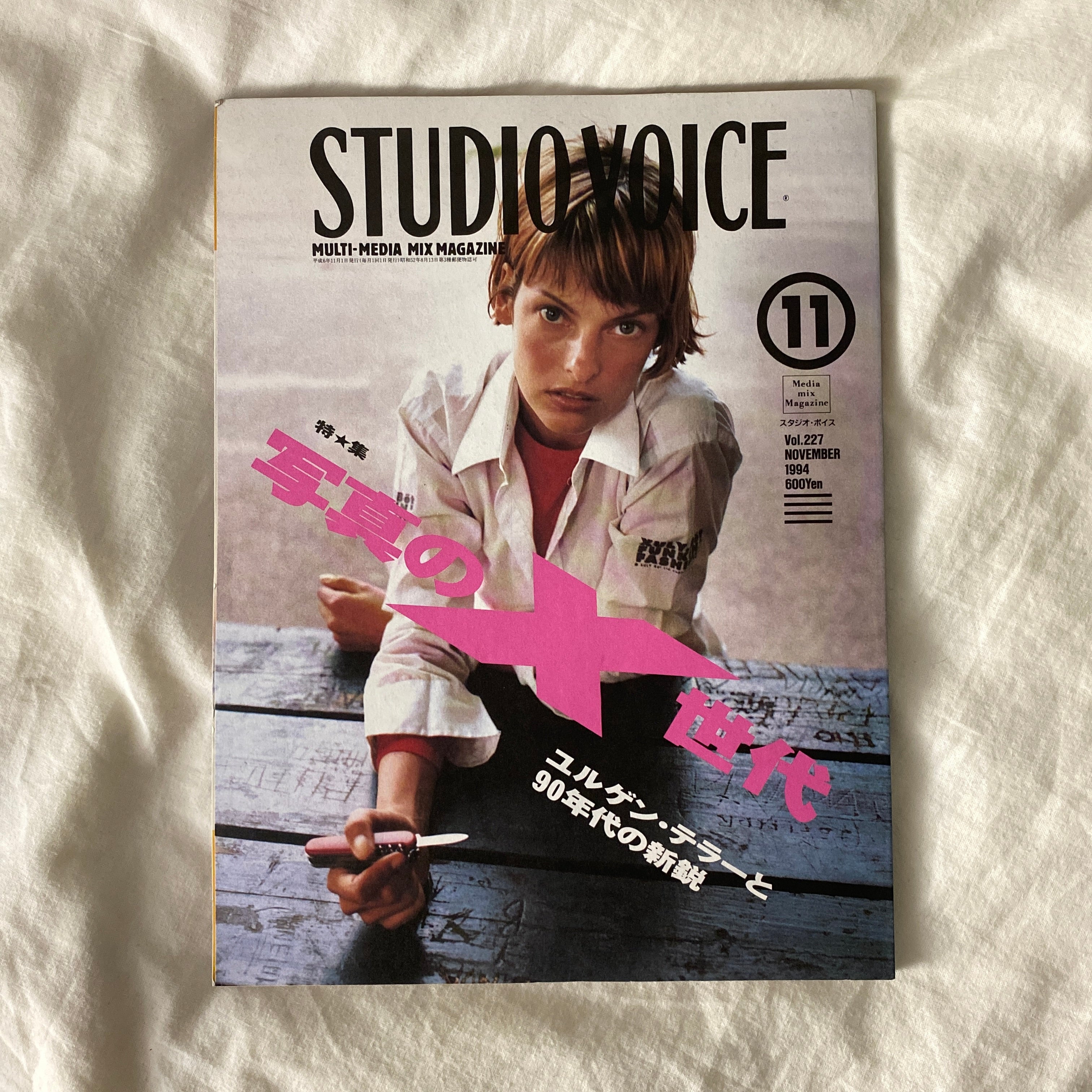 Studio Voice Vol.227 November 1994 Juergen Teller