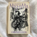 Forbidden Colors by Yukio Mishima