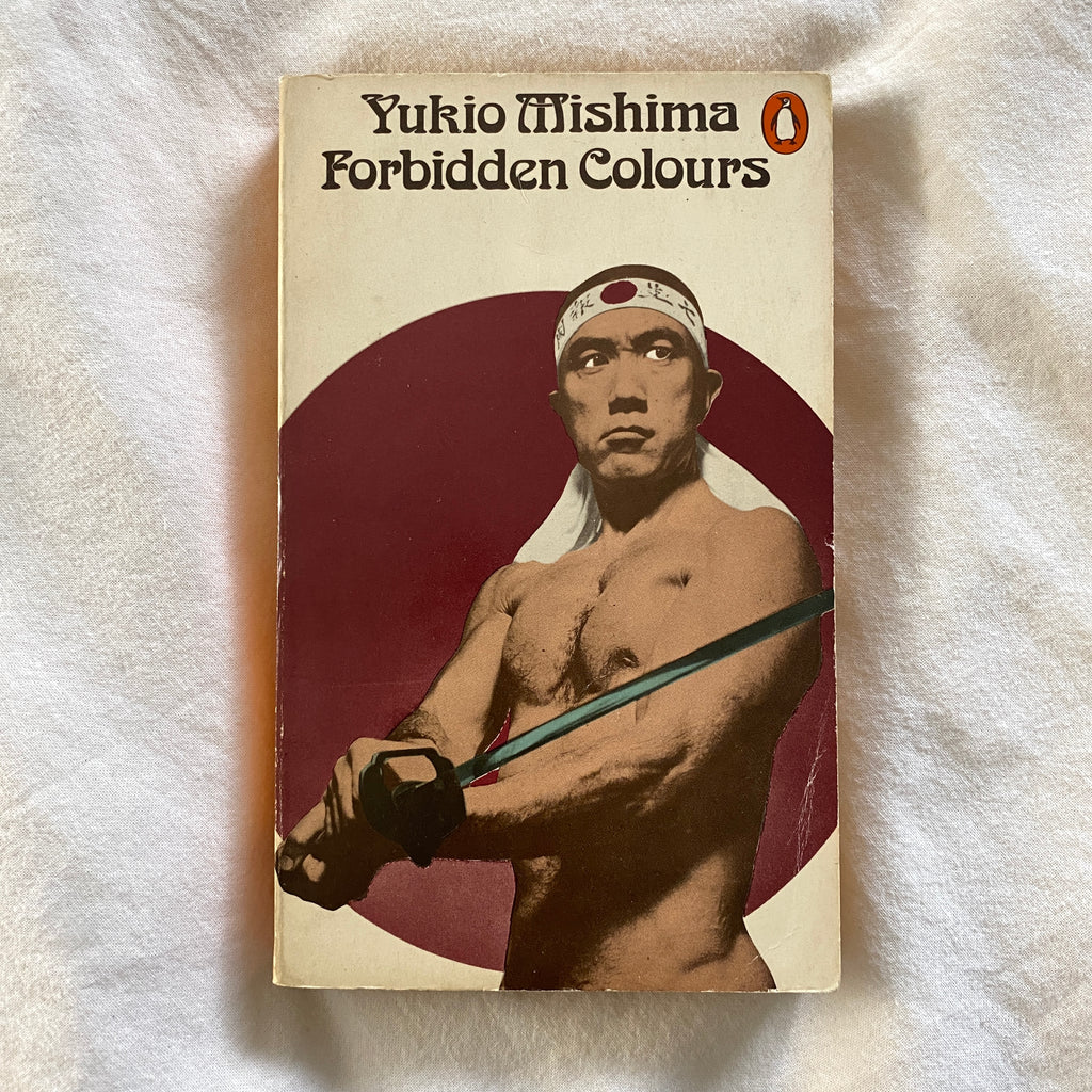 Forbidden Colours by Yukio Mishima