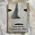 Confessions of a Mask by Yukio Mishima